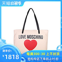 Love Moschino女包莫斯奇诺2020新款女包托特包单肩手提包购物包