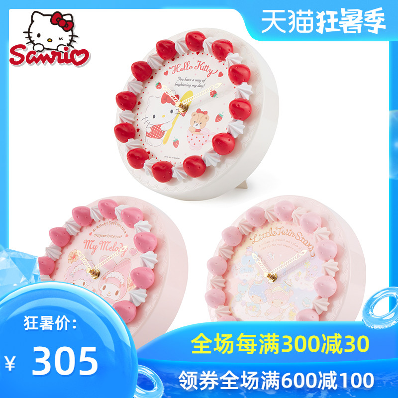 2020新品sanrio三丽鸥凯蒂猫挂钟可爱蛋糕造型家用儿童房时钟