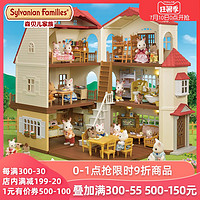 日本森贝儿家族女孩玩具过家家益智儿童生日礼物梦幻家园礼品套装