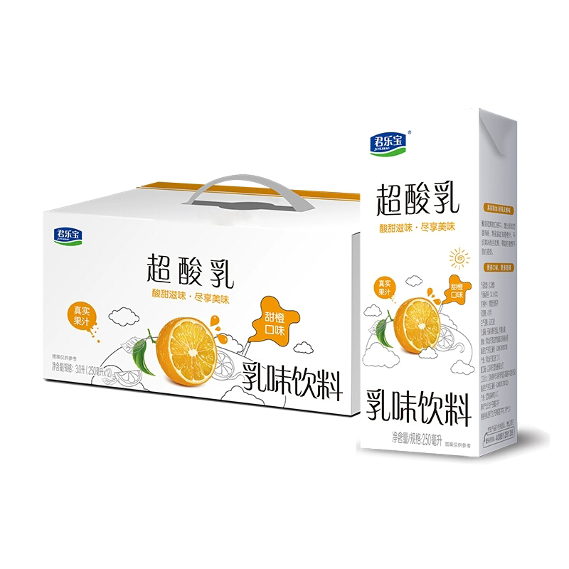 君乐宝 JUNLEBAO 超酸乳甜橙味乳味饮料 250ml*12盒