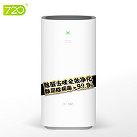 华为智选720全效空气净化器除甲醛除雾霾PM2.5深紫外杀菌EP500H