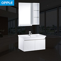 OPPLE 欧普 ZH-2P-66957 不锈钢浴室柜组合