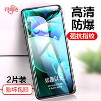 好易贴 红米k20pro/k20钢化膜 Redmi K20钢化膜全透明 高清防摔防指纹手机保护贴膜非全屏