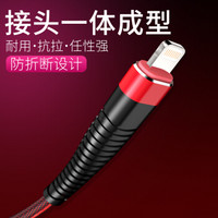 collen 苹果数据线防折断 iPhone快充防折断电源线适用于iPhone5/6/7/8/x/ipad 红黑色