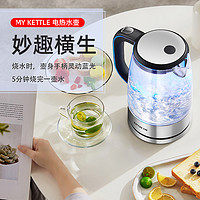 ERGO CHEF电热水壶自动断电304不锈钢家用水壶MY KETTLE