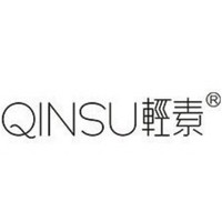 轻素