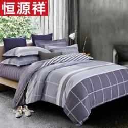 恒源祥四件套纯棉1.8m床上用品宿舍简约被套1.5米双人