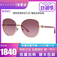 BVLGARI宝格丽墨镜 0BV6123个性潮流蝶形框女款太阳镜反光膜墨镜