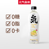 生姜成新宠风味,古老的香料如何助推食品创新?