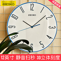 SEIKO日本精工12寸蓝针钟表简约石英钟卧室客厅静音立体数字挂钟