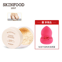 skinfood思亲肤 小麦清透散粉21号遮瑕粉 肌肤清透 定妆 一粉多用 丝般柔嫩清爽不脱妆 粉质细腻修颜提亮 23g *2件