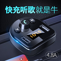 精钻 Y12 车载蓝牙MP3播放器 双口充电