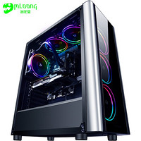 名龙堂（MLOONG）i7 9700/RTX2070Super 吃鸡游戏电脑主机DIY水冷台式组装机