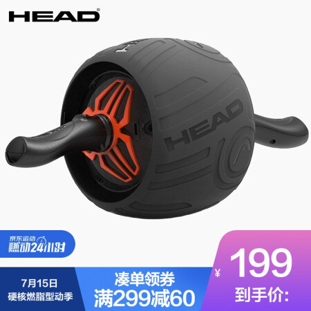海德（HEAD）健腹轮自动回弹巨轮收腹滚轮静音健腹器腹肌轮健身器材 黑色基础版（无APP）