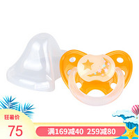 啾啾（CHUCHU） 日本原装进口婴儿硅胶安抚奶嘴夜光安慰奶嘴安睡型6-18个月 橙色3928