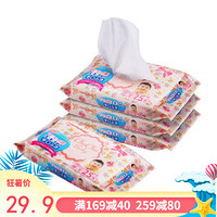 啾啾（CHUCHU） 日本原装进口婴儿手口湿巾屁屁通用口手湿纸巾25片装 4包组合