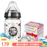 啾啾（CHUCHU） 日本进口婴儿玻璃奶瓶新生儿宽口径奶瓶配硅胶仿真乳头奶嘴套装 星冠160ml+1枚宽口奶嘴