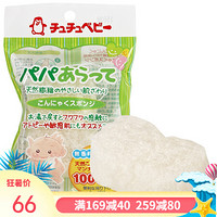 啾啾（CHUCHU） 日本原装进口婴儿洗澡天然海绵魔芋沐浴棉美容洗脸海藻绵 白色3003