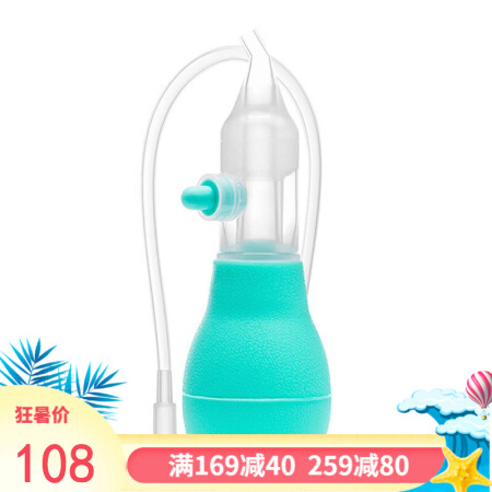 啾啾（CHUCHU） 日本原装进口婴儿吸鼻器新生儿宝宝鼻塞通鼻屎口吸式吸鼻涕器日常护理 4741