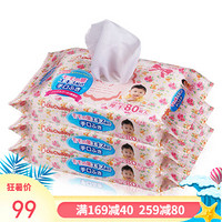 啾啾（CHUCHU） 婴儿手口湿巾日本进口屁屁通用口手湿纸巾80片装大包 3包3942