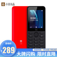 小米有品 多亲（QIN）QF9 AI功能电话老人手机双卡双待 移动联通4G手机 电信volte 远程 中国红