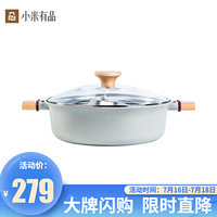 小米有品 悦味元木系列鸳鸯火锅30CM 家用多功能电火锅上蒸下煮一锅多用一体压铸黑科技温感大容量 带锅盖