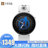 小米有品 Amazfit 华米智能手表2 漫威复仇者联盟系列限量版 漫威（MARVEL） 白色