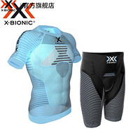 老款清仓特卖 XBIONIC XA391蓝/黑 S