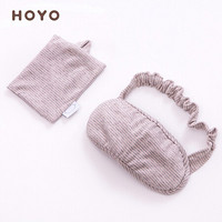 HOYO日本进口品牌 抱枕床头靠枕U型枕办公室沙发午睡神器可拆卸软包 灰粉条纹眼罩