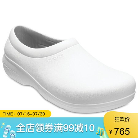 CROCS卡洛驰男女款休闲鞋纯色套脚205073 White M9/W11