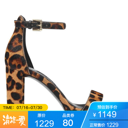 玖熙Nine West女鞋粗跟豹纹脚踝系扣高跟凉鞋579578 Leopard Haircalf 6M