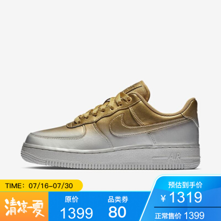 耐克Nike女鞋Air Force空军1号板鞋运动鞋休闲鞋898889 Platinum/Gold/Gold 6