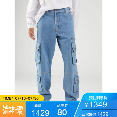 GUESS盖尔斯男裤时尚休闲工装裤牛仔裤长裤M0GAT5R2IB7 stone wash 32