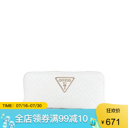 GUESS盖尔斯女包长款拉链钱包DP669146 white one
