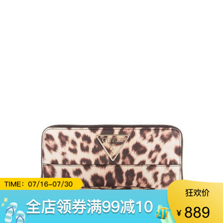 GUESS盖尔斯女包长款时尚豹纹印花钱包LG740346 leopard one