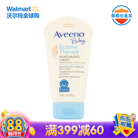 艾惟诺（Aveeno） 美国 艾维诺 湿疹保湿霜 141g 洗护