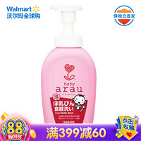 亲皙（ARAU）  日本进口 婴儿奶瓶餐具清洗液 500ml 清洁力强 不伤手 无添加剂