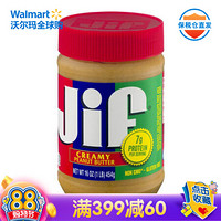 积富 Jif 花生酱 香味浓郁 幼滑花生酱 454g