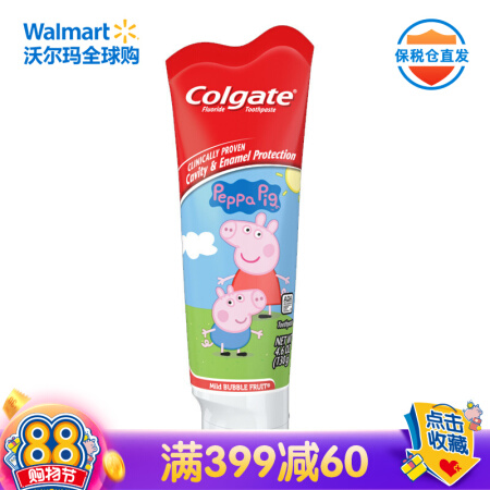 高露洁（Colgate） 儿童含氟牙膏 130g