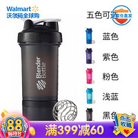 Blender Bottle ProStak款蛋白粉摇摇杯  运动健身水杯带搅拌球 黑色 组合容量 639ml 水杯容量450ml