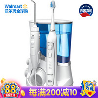 美国直邮 洁碧 Waterpik 喷水洁牙器和牙刷 WP-861