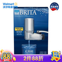 美国直邮 碧然德 BRITA 净水器 水龙头式净水器 35618