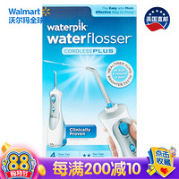 洁碧（Waterpik） 美国直邮 无线白色洁牙器WP-450W海外电器需使用电压转换器