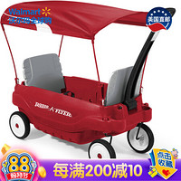 美国直邮 Radio Flyer 可折叠家庭篷车 男女通用 12-24个月 3156 红色