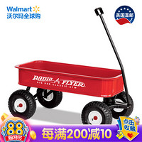 美国直邮 Radio Flyer 手推拉车宝宝置物过家家四轮玩具车男女皆可1-5-7岁 1800红色