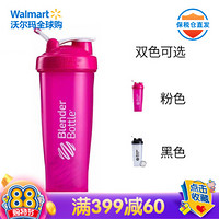 BlenderBottle 经典摇摇杯 全彩粉红色 800ml