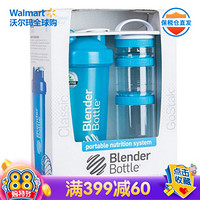 Blender BottleGoStak 储物罐+经典摇摇杯套装 蓝色