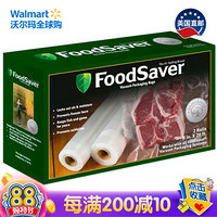 美国直邮 FoodSaver 食物真空密封袋2卷装