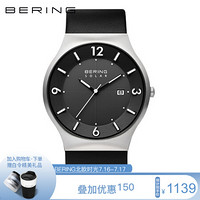 白令(Bering)简约时尚潮流太阳能手表大气商务米兰钢带光能表防水男士手表 14440-402