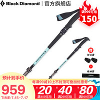 Black Diamond/BD/黑钻 男女款户外可伸缩减震三节手杖徒步杖登山杖-112502/3 112503-青色 00